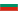 Kraj: Bugaria